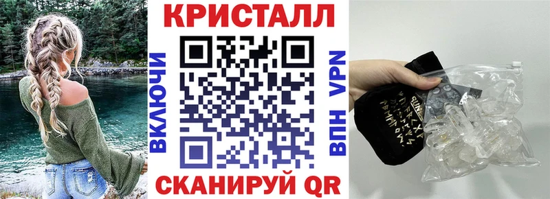 Амфетамин Розовый  Касли 