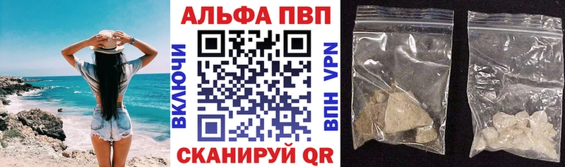 A-PVP VHQ  Касли 