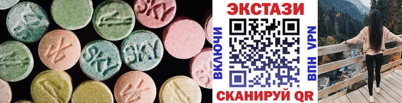 Ecstasy диски  Касли 
