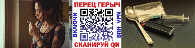 Героин VHQ  Касли 
