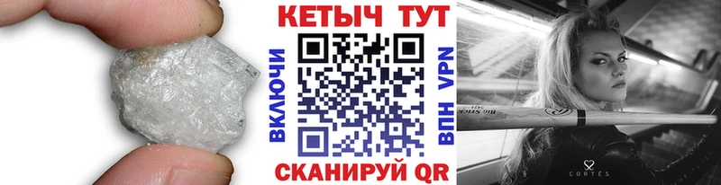 КЕТАМИН VHQ  Касли 