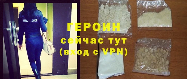 ALPHA PVP Абаза
