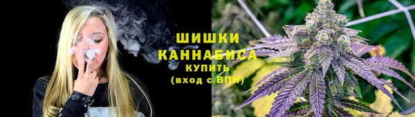 каннабис Грязи