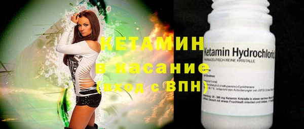 мефедрон Грязовец