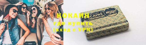 кокаин колумбия Губаха