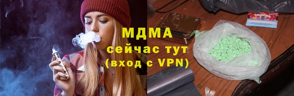 меф Абинск