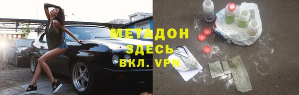 мефедрон Грязовец