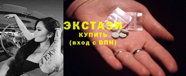 дмт Абдулино