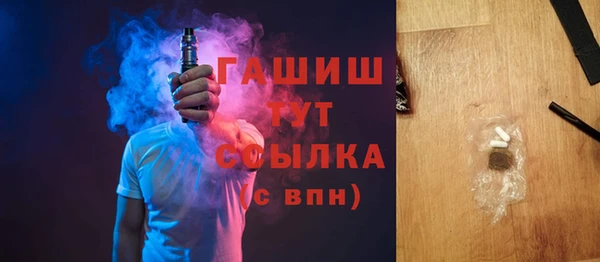меф Абинск