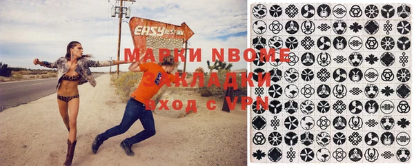 мефедрон Грязовец