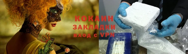 ALPHA PVP Абаза