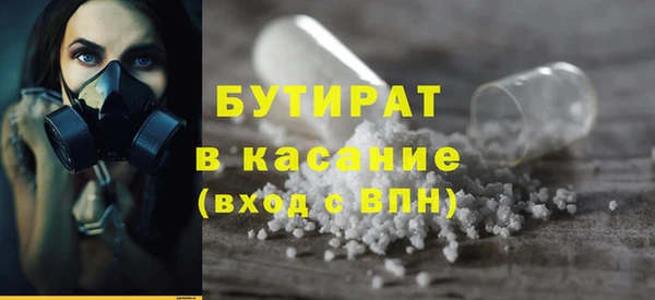 мефедрон Грязовец