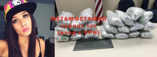 ALPHA PVP Абаза