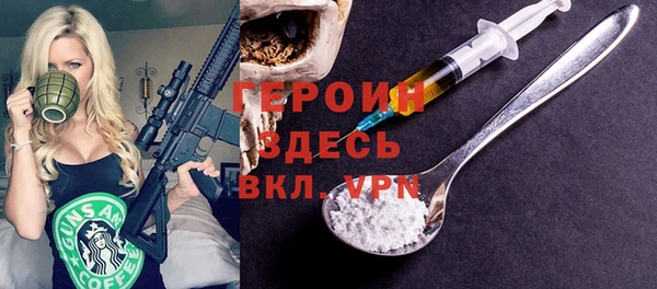 меф Абинск