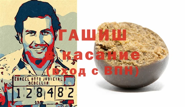 каннабис Грязи