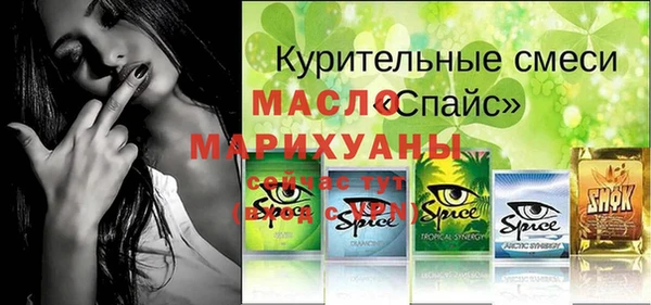 меф Абинск