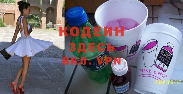 каннабис Грязи