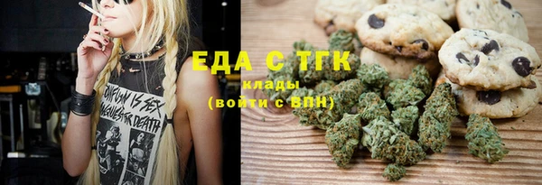 меф Абинск