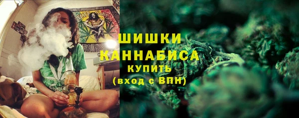 каннабис Грязи