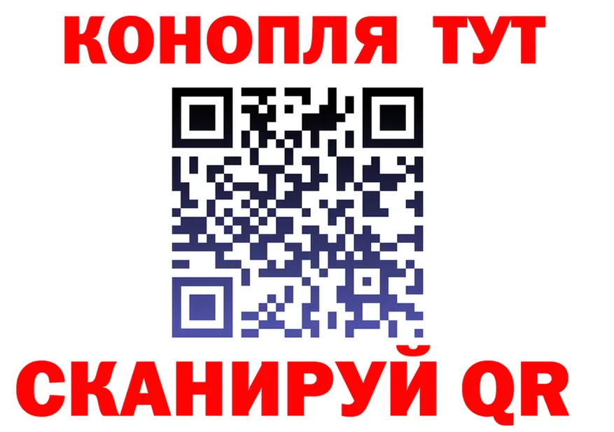 Продажа наркотиков  клад Касли