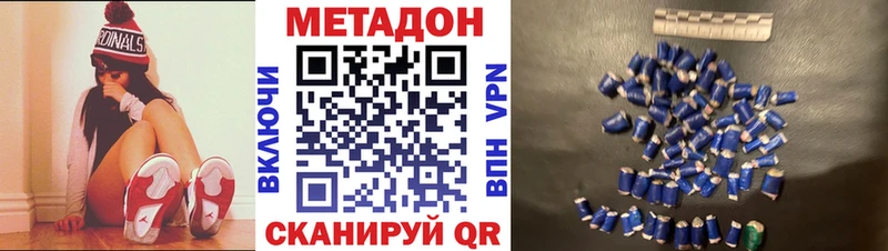 KRAKEN сайт  Касли  Метадон белоснежный 