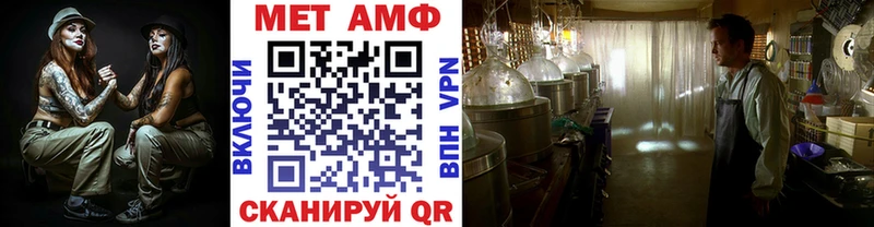 мега tor  Касли  Первитин пудра 