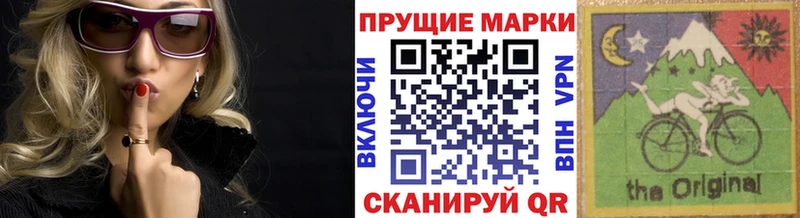 Марки N-bome 1,8мг  omg рабочий сайт  Касли 