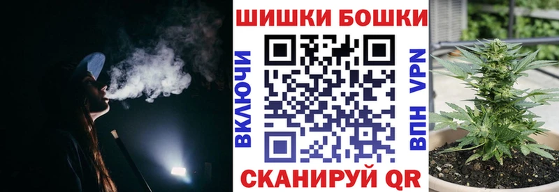 Шишки марихуана план Касли